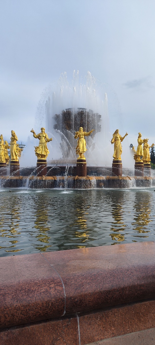 Фонтан Дружбы народов
