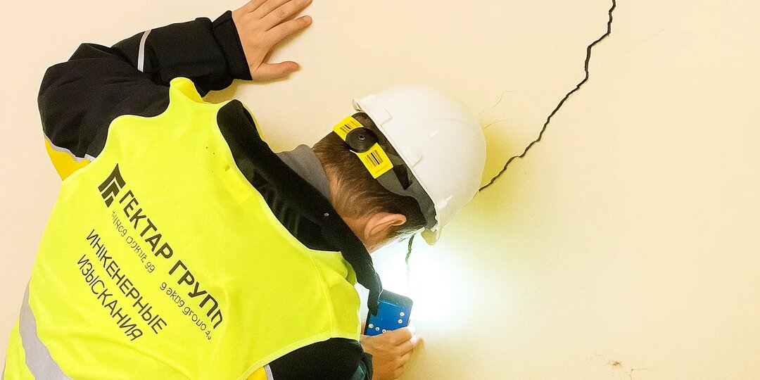 Как составить идеальное техническое задание на обследование здания