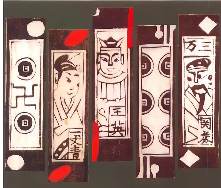 Карты игральные, Китай 18 в,  картон , рисунок тушью