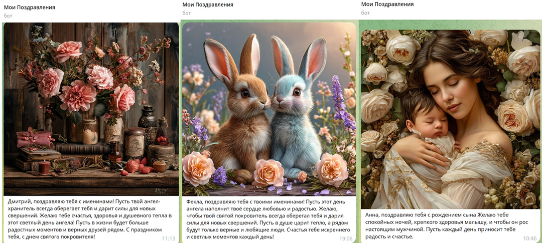 Открытки, которые цепляют: как поздравить оригинально за полминуты