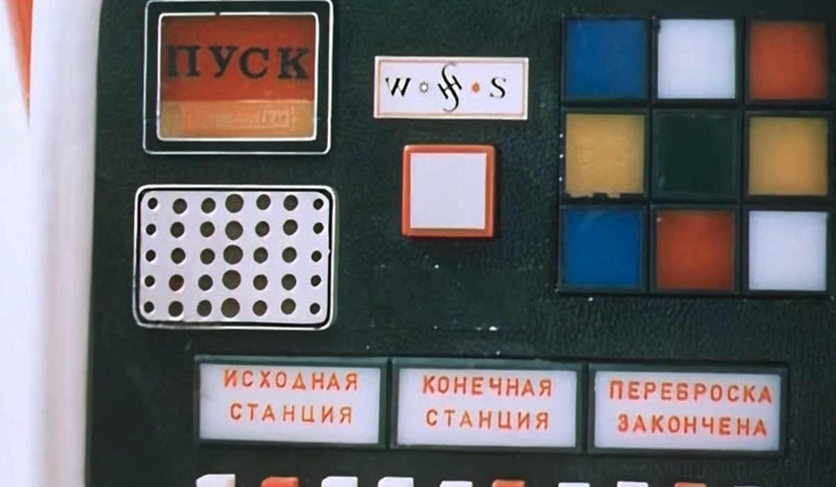    Кадр из фильма "Гостья из будущего" (1984)