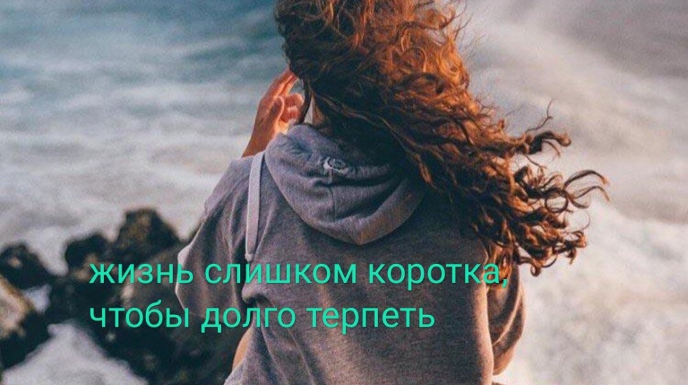    Почему подростки не умеют ждать