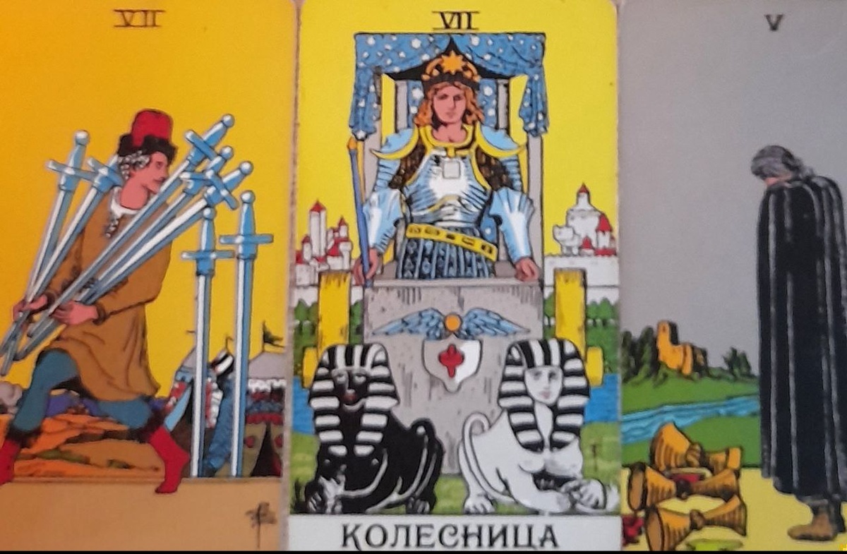 фото  авторра