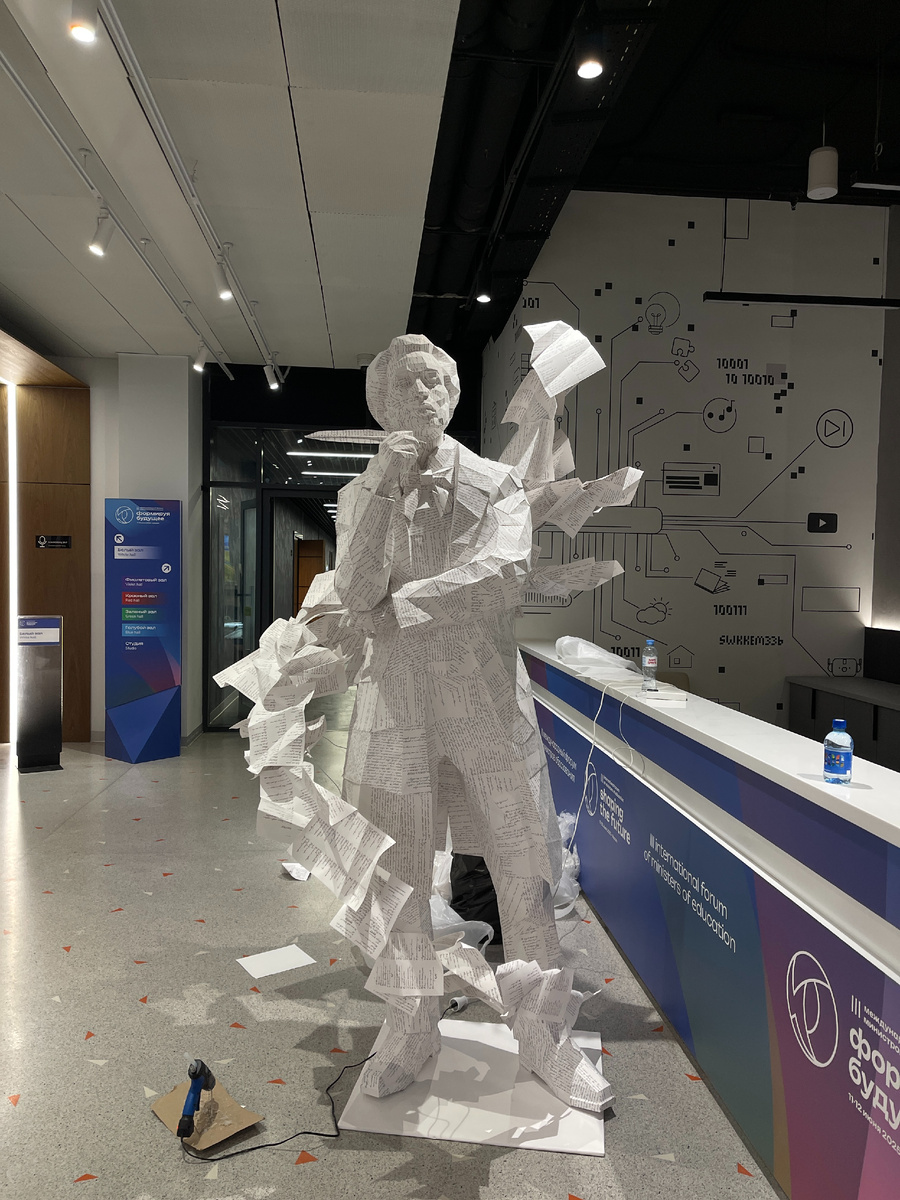 А.С. Пушкин. Скульптор: И.А. Гурко. III Международный форум министров образования, Казань 2025