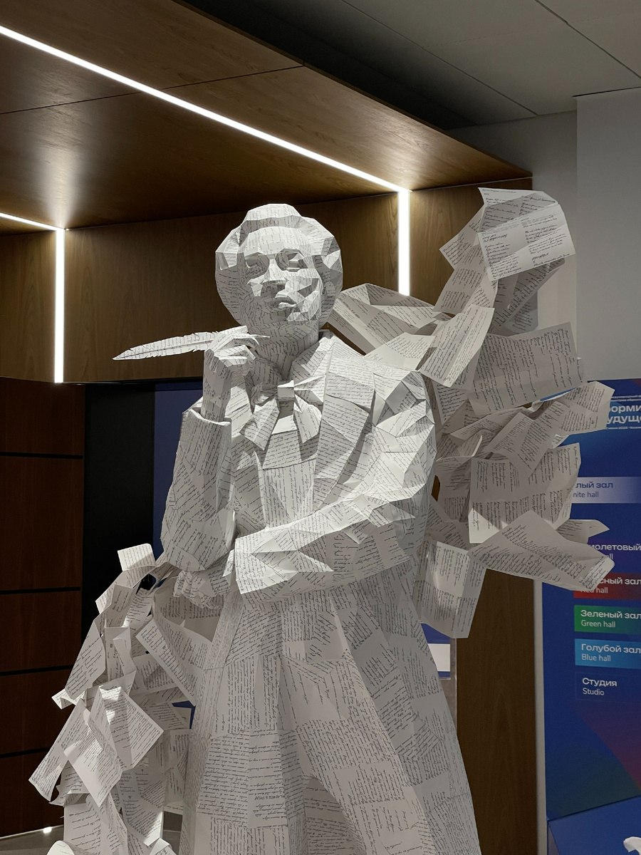 А.С. Пушкин. Скульптор: И.А. Гурко. III Международный форум министров образования, Казань 2025