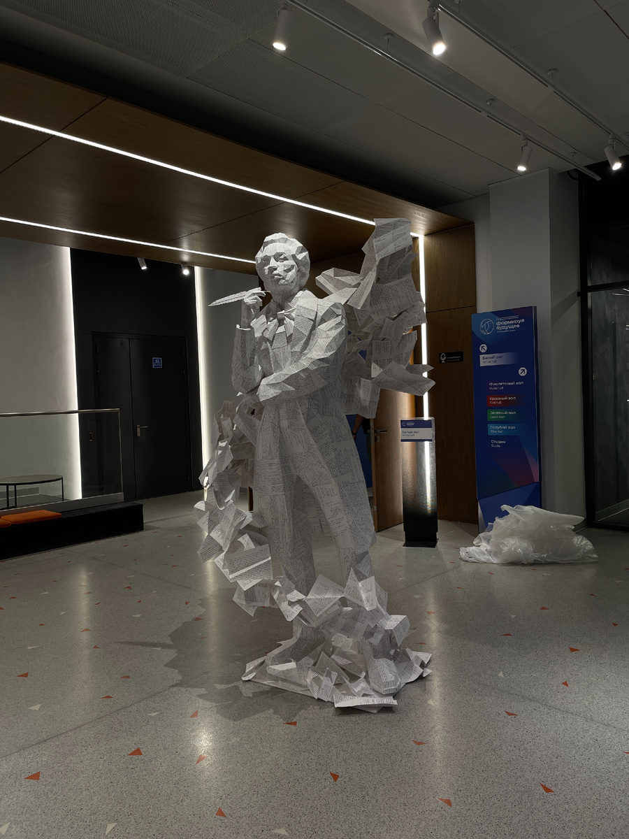 А.С. Пушкин. Скульптор: И.А. Гурко. III Международный форум министров образования, Казань 2025