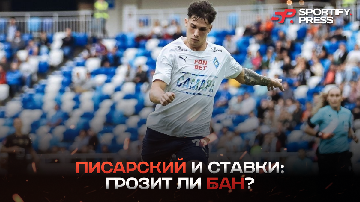 Фото: ФК "Крылья Советов"