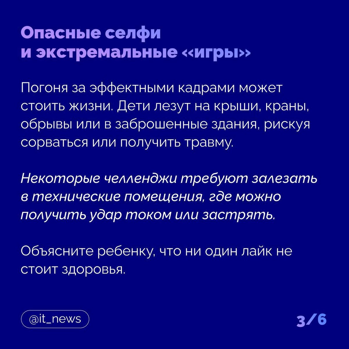 -2-3
