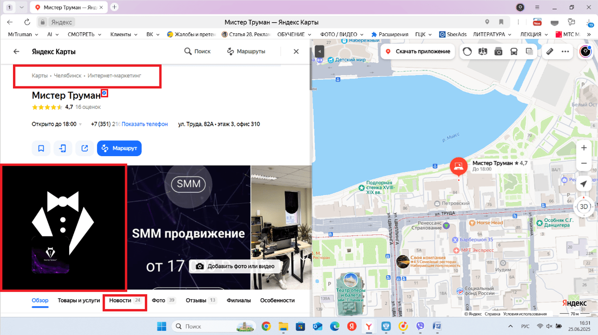Листайте вправо, чтобы увидеть больше изображений