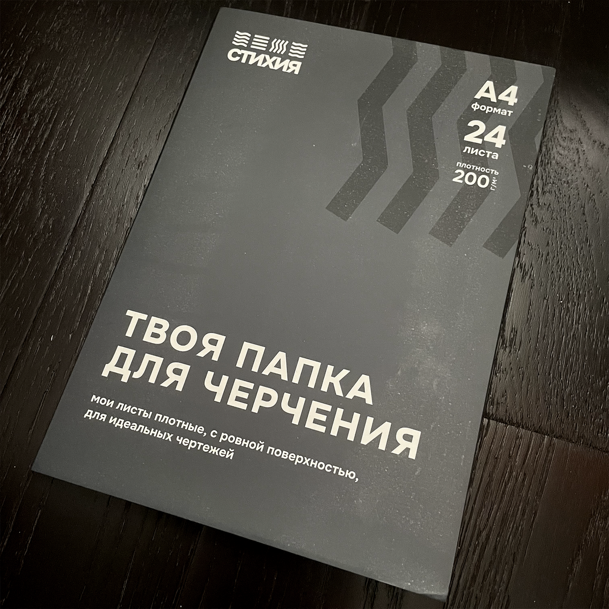 Ну если вы настаиваете... Герой обзора, немного потёртый.