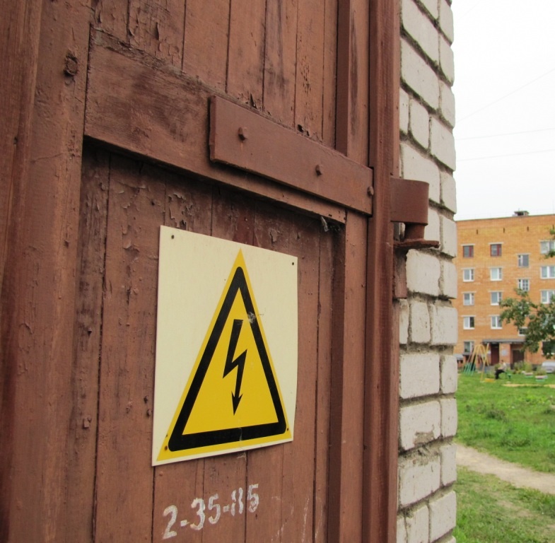    Фото: Прионежская сетевая компания