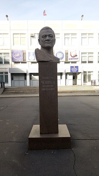 Бюст В. Н. Челомея в городе Байконуре, во дворе школы, носящей его имя