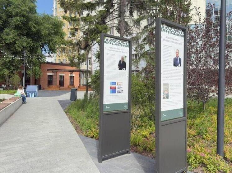     Администрация города Тюмени