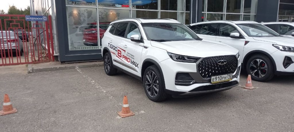 Chery Tiggo 8 Pro Max