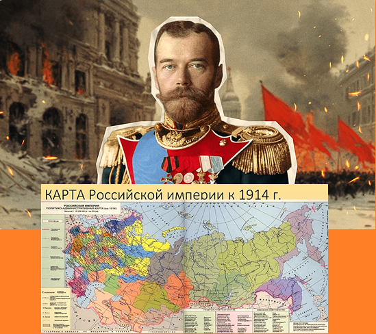 Отречение царя было, конечно, катастрофой мирового масштаба.