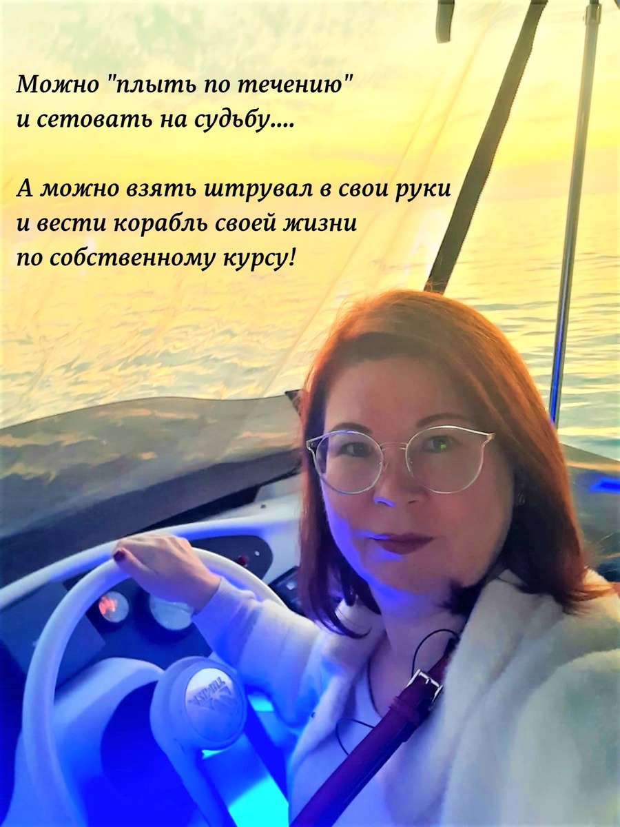 Фото из личного архива автора.