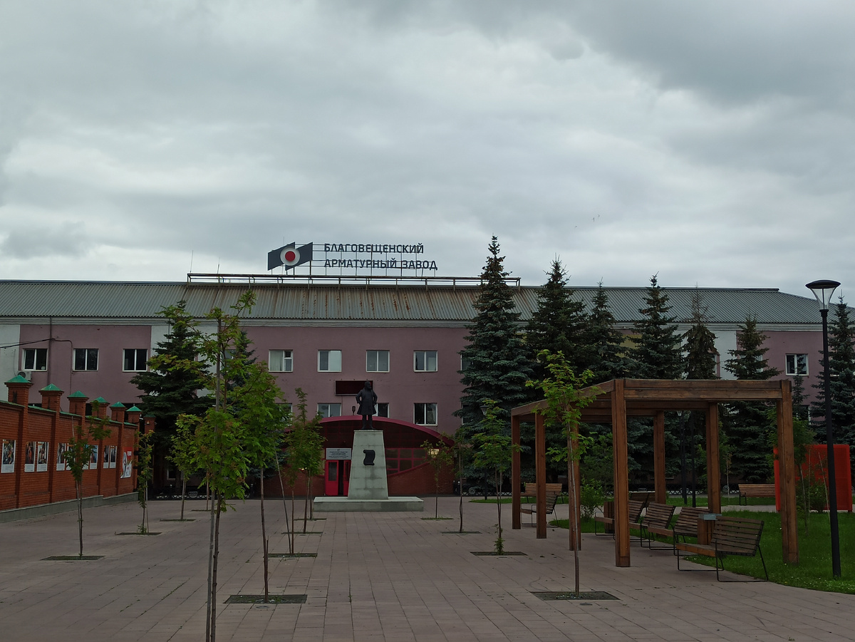 Благовещенский Арматурный завод , памятник М. Мясникову