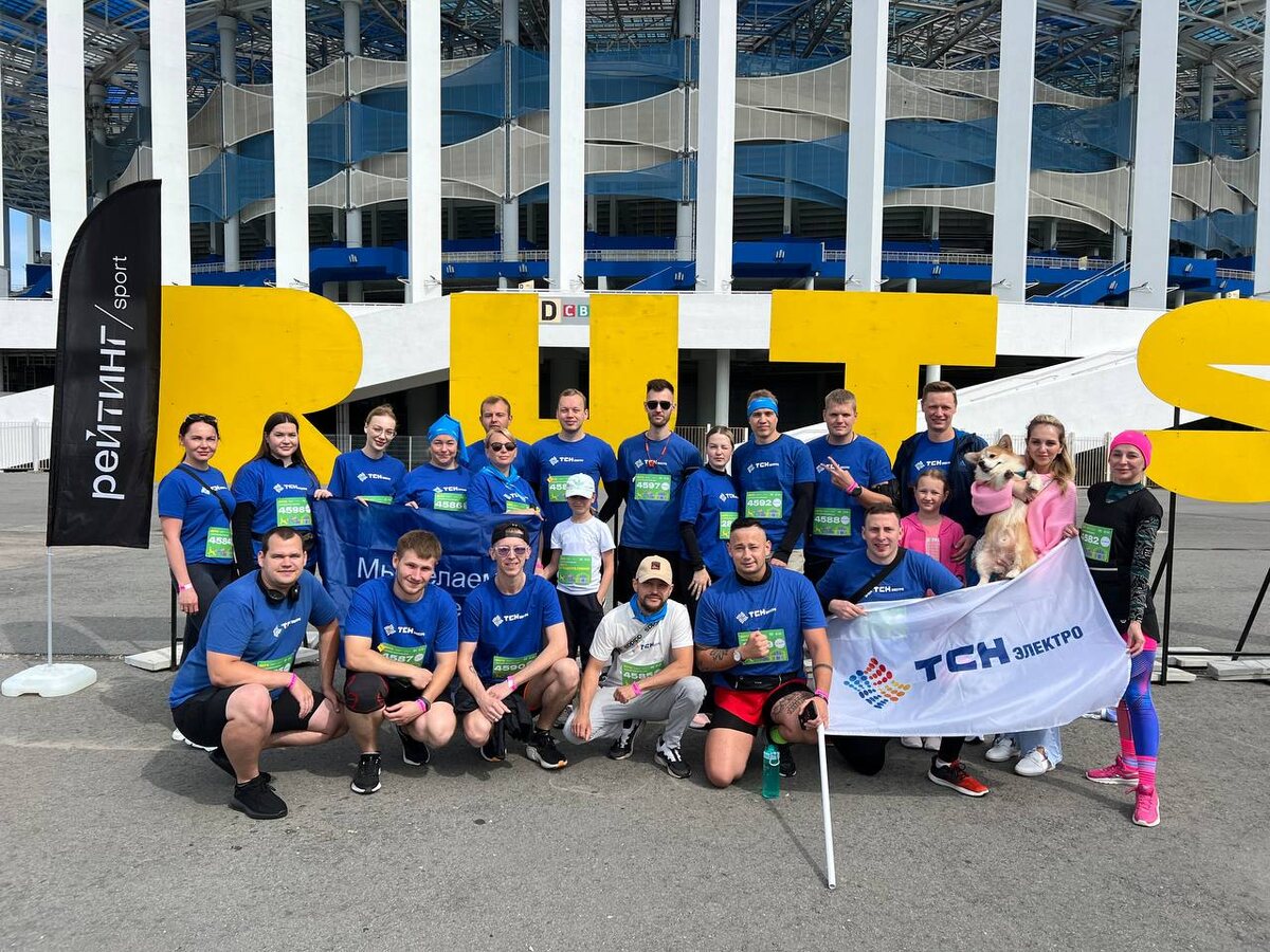 Команда «ТСН-электро» на культурном забеге RUTS