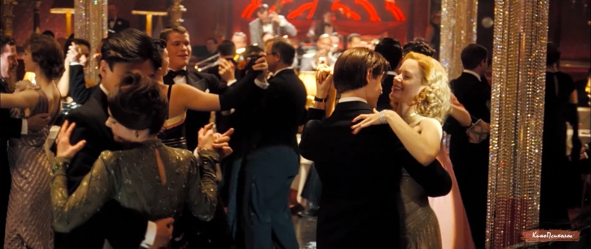 "Мисс Петтигрю живет одним днем", скриншот.