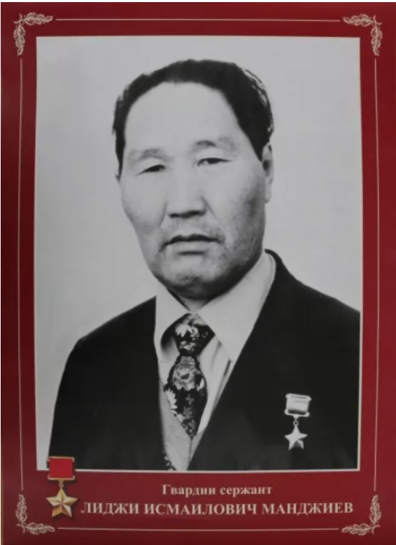 kalmykia.roskazna.gov.ru