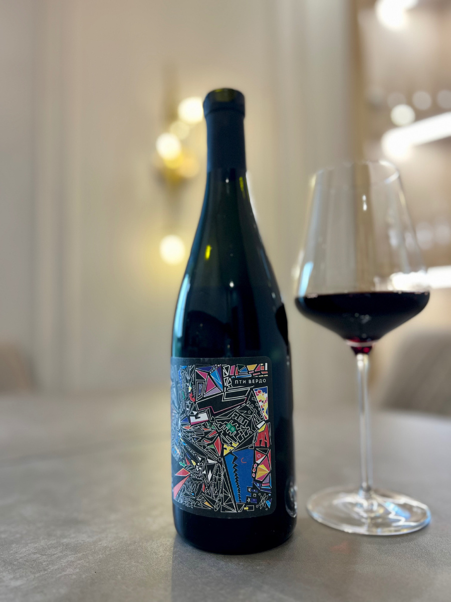 Урожай 2020, разлито 2023, открыто 2025