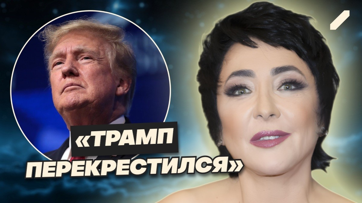 Лолита рассказала про ночь с Трампом: "Это было в его казино..."