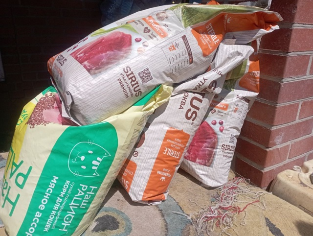 Купленный корм 