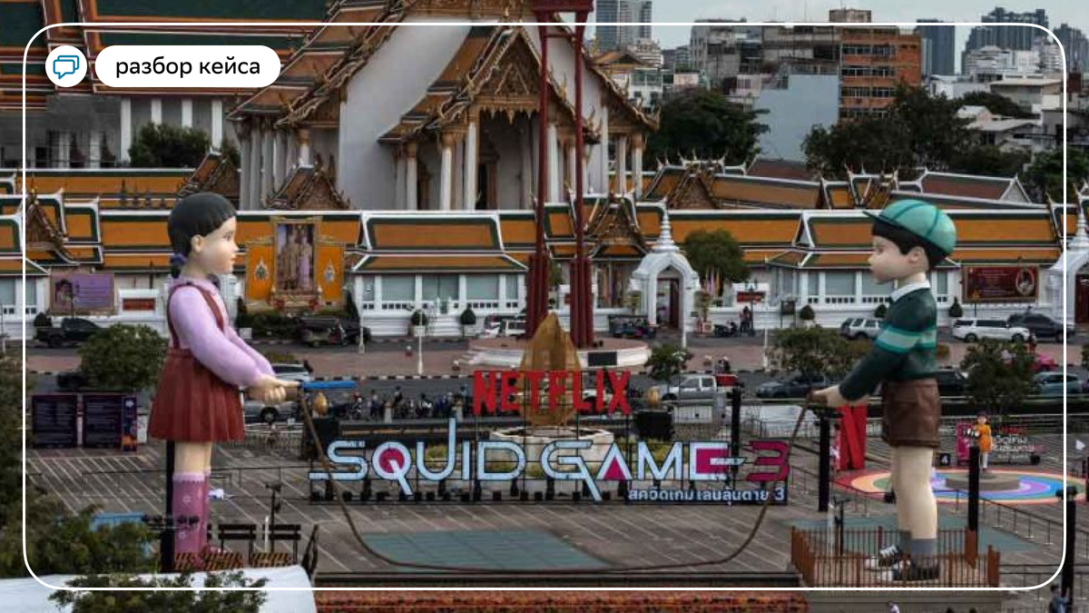 Ивент в Бангкоке, Таиланд. Источник: asianews.network