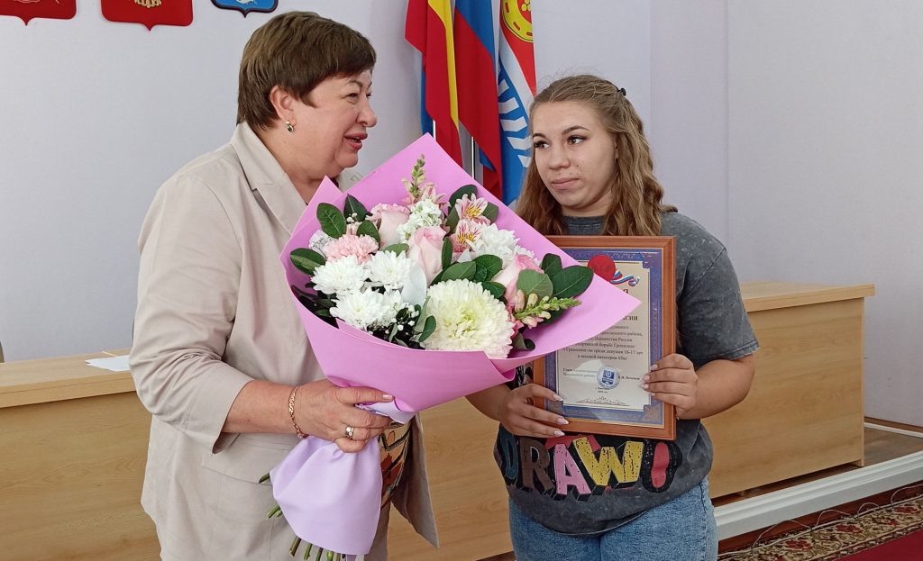    Почётная грамота вручается Анастасии Ерофеевой Придонье Газета
