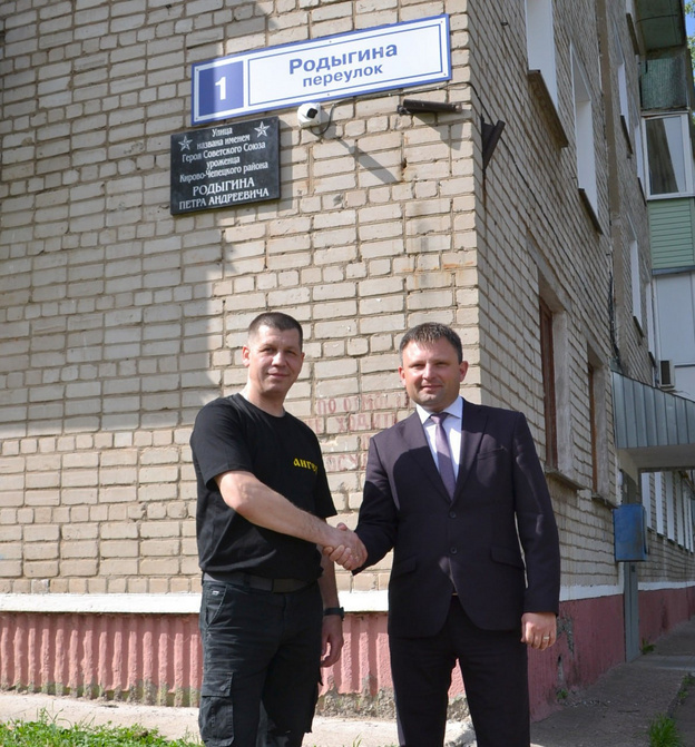    В Кирово-Чепецке установили мемориальную табличку