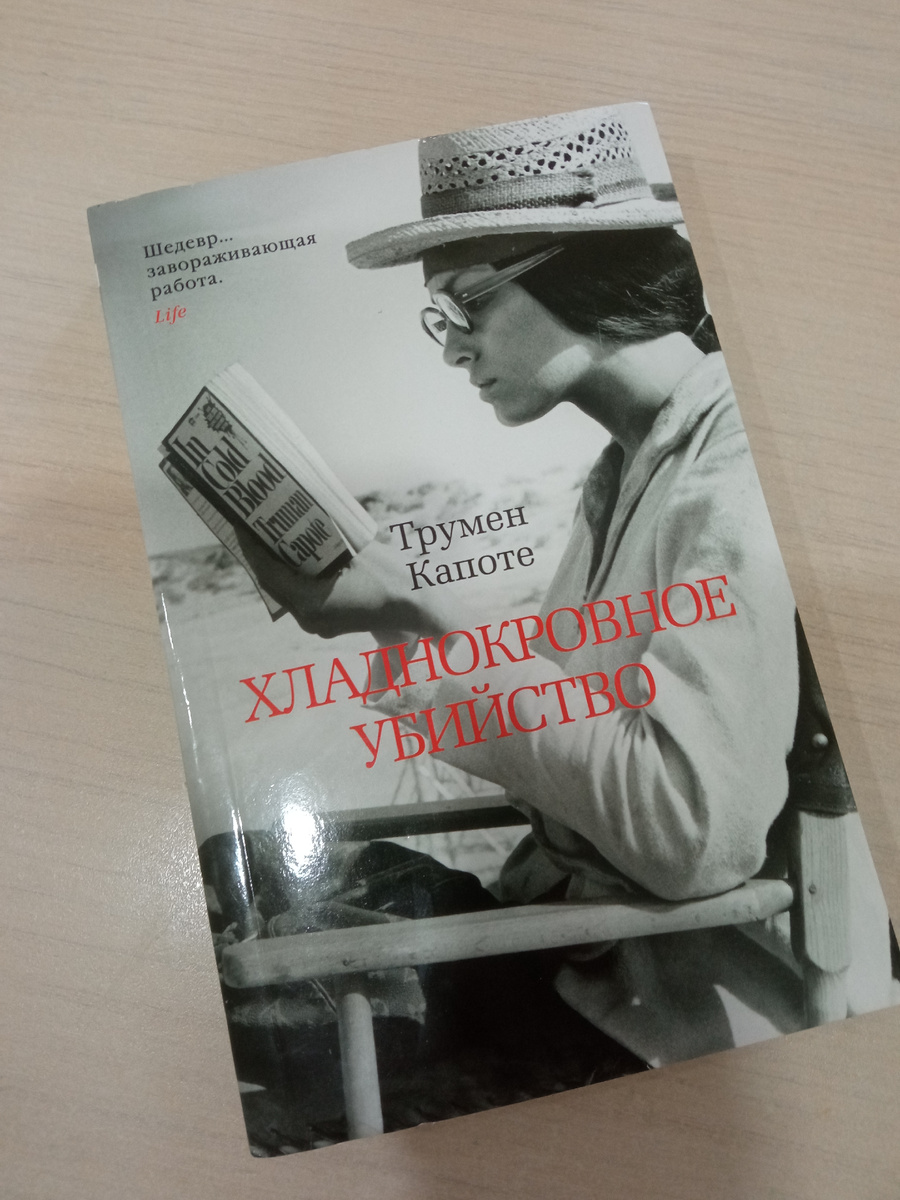 Фото автора