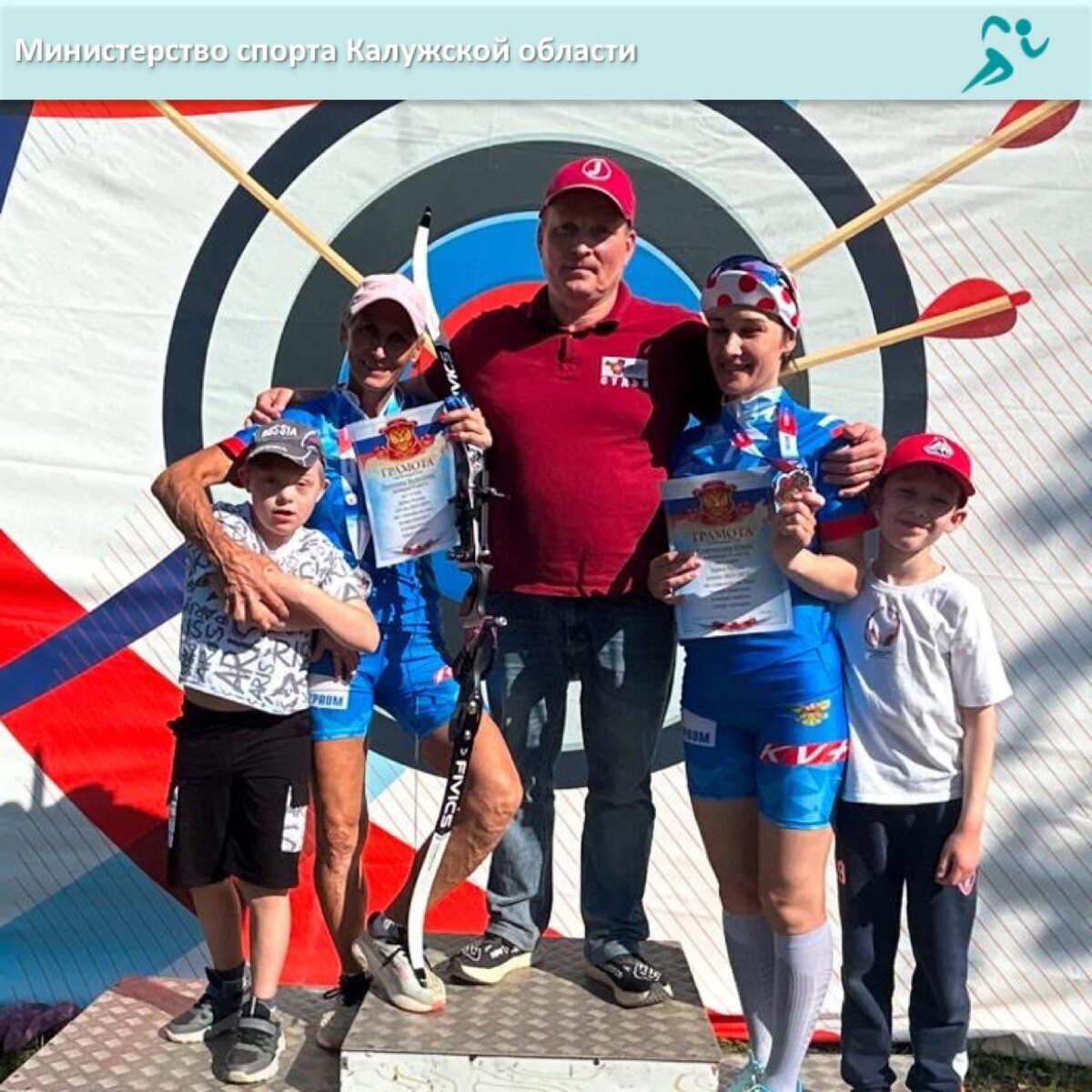    Фото: министерство спорта Калужской области.