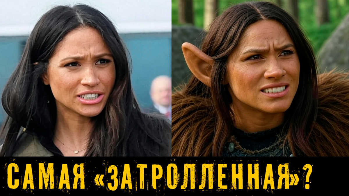 Принц Гарри и Меган Маркл. Новая драма с жалобами на троллинг