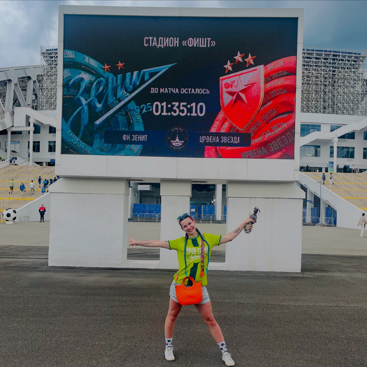 Фото автора 