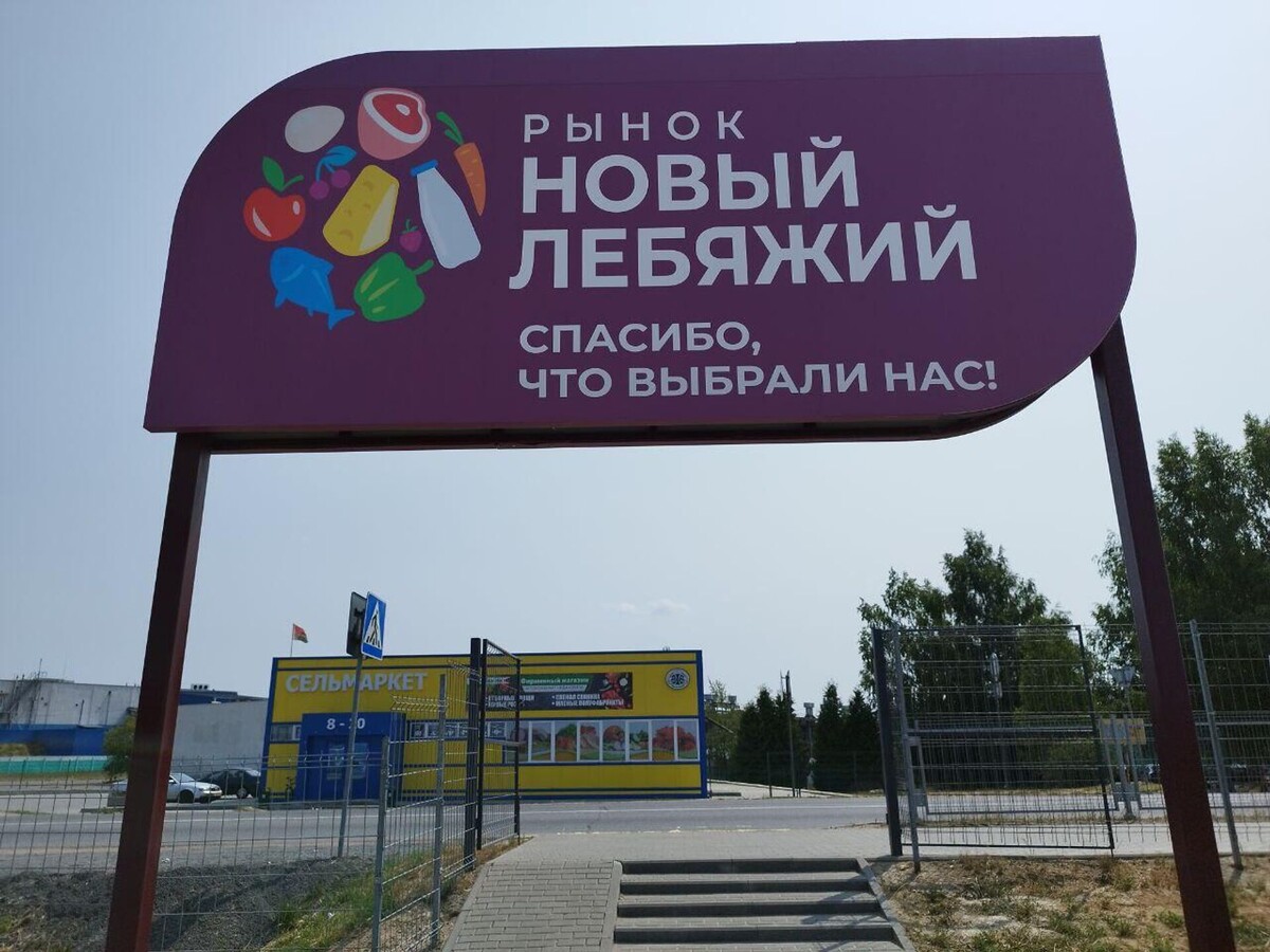 Иллюстрация из свободных источников