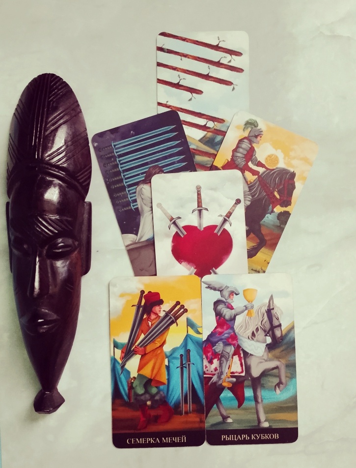 Личный расклад: 89506708583 Ватсап, Телеграм, Почта (только СМС!) 