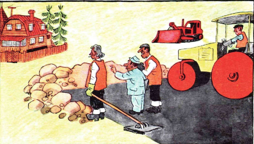 Художник Е.Ведерников журнал "Крокодил" №14 1974