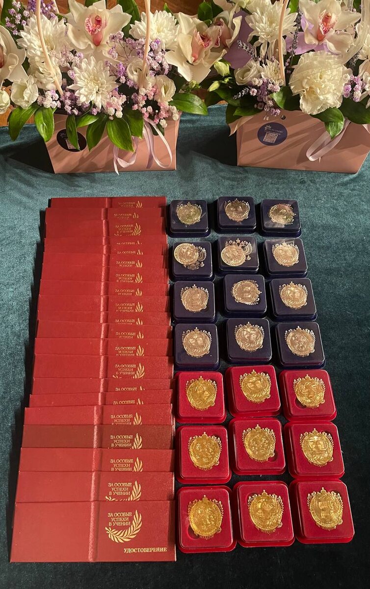 Красных дипломов и медалей хватало. Но это на все три класса )