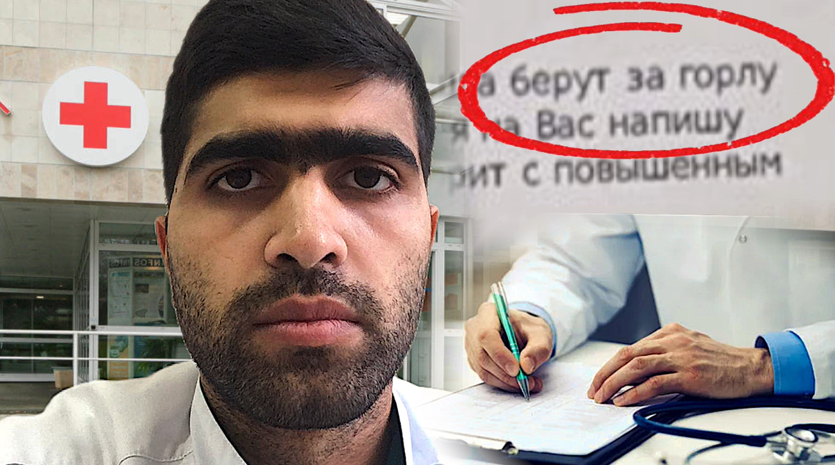 Коллаж автора