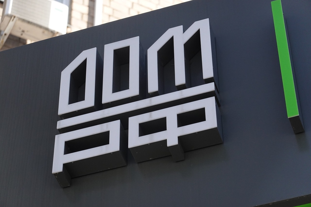    Источник: Алексей Зотов/ТАСС