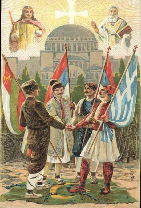 Балканский союз