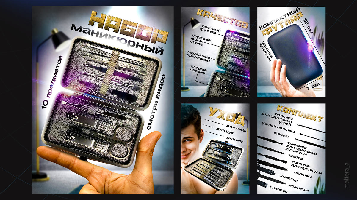 Работа взята из моего портфолио