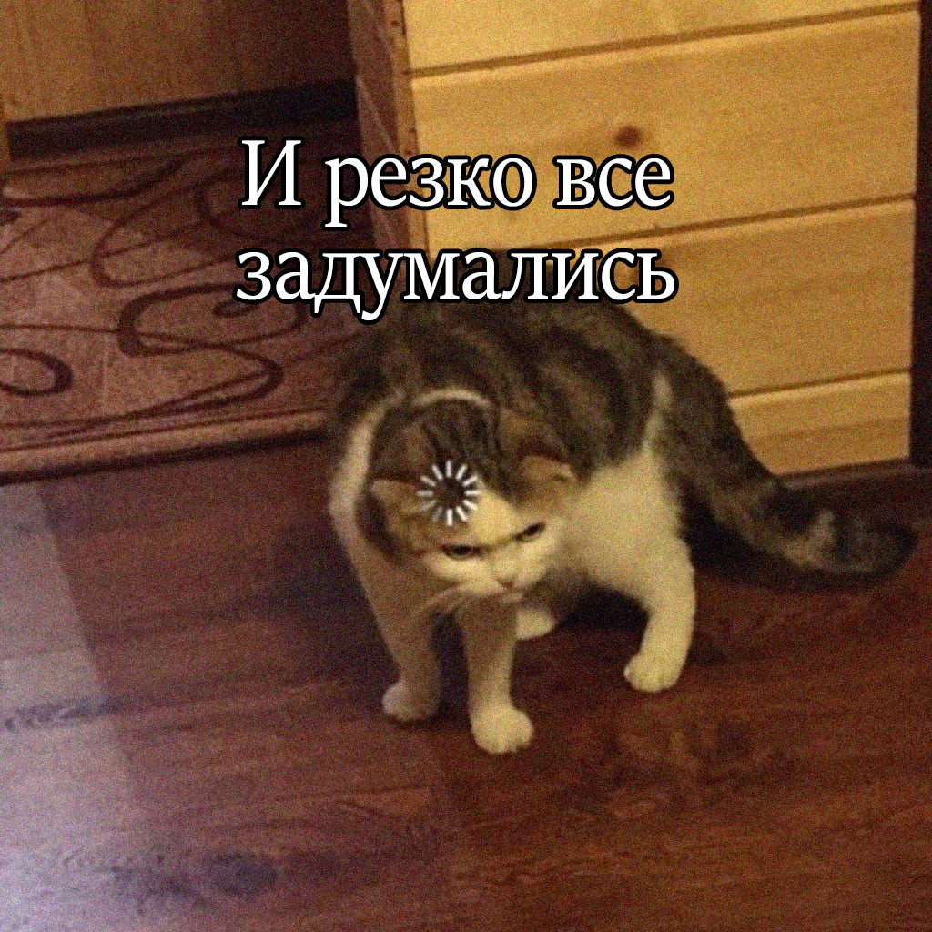 И это нормально