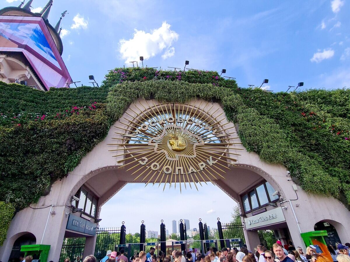    Вход в Московский зоопарк© АГН "Москва"