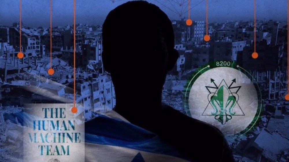 Поздразделение 8200 