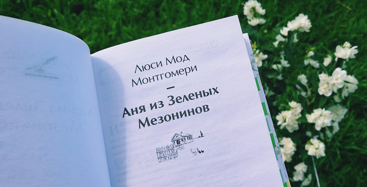 Книгоник