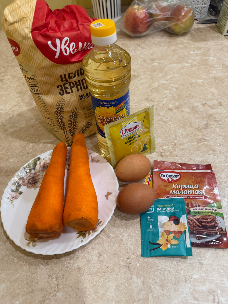 Фото автора. Набор продуктов для пп-морковного торта.