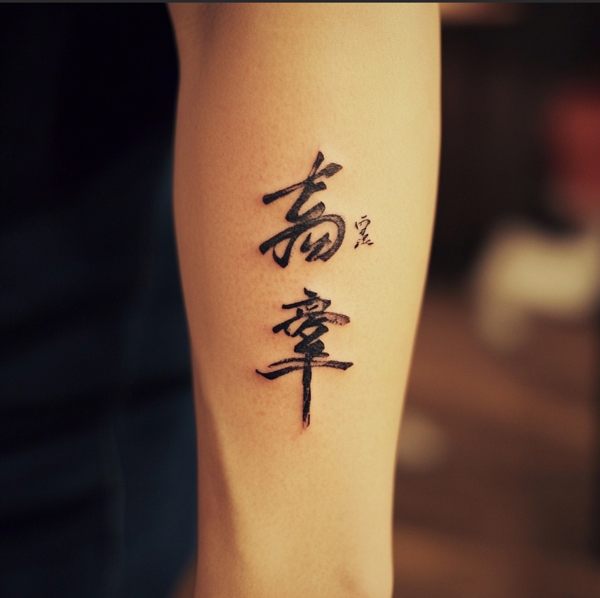 Иероглиф который может значить что угодно 