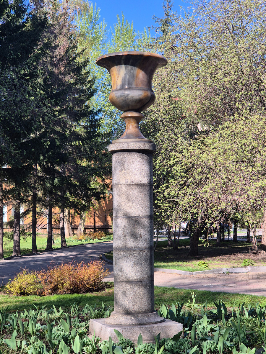 Колыванскся чаша в Барнауле 