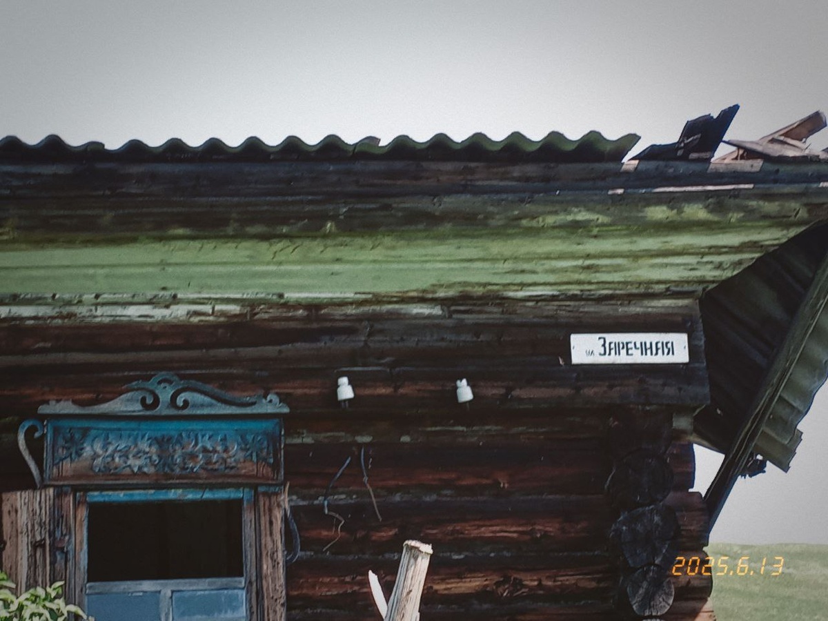 Дом на улице Заречной в Карагайке